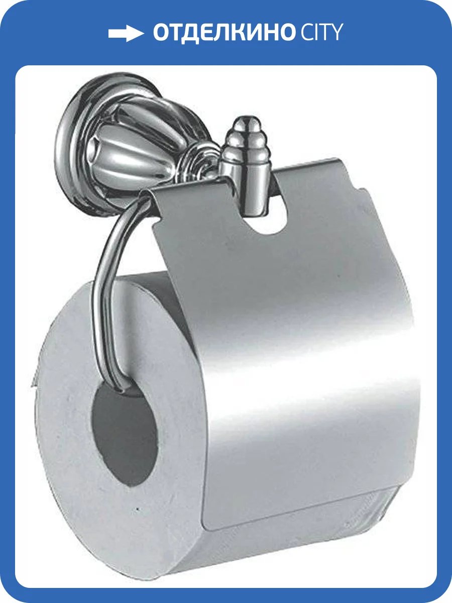 Держатель туалетной бумаги Rush Socotra ST12111 с крышкой фото 2