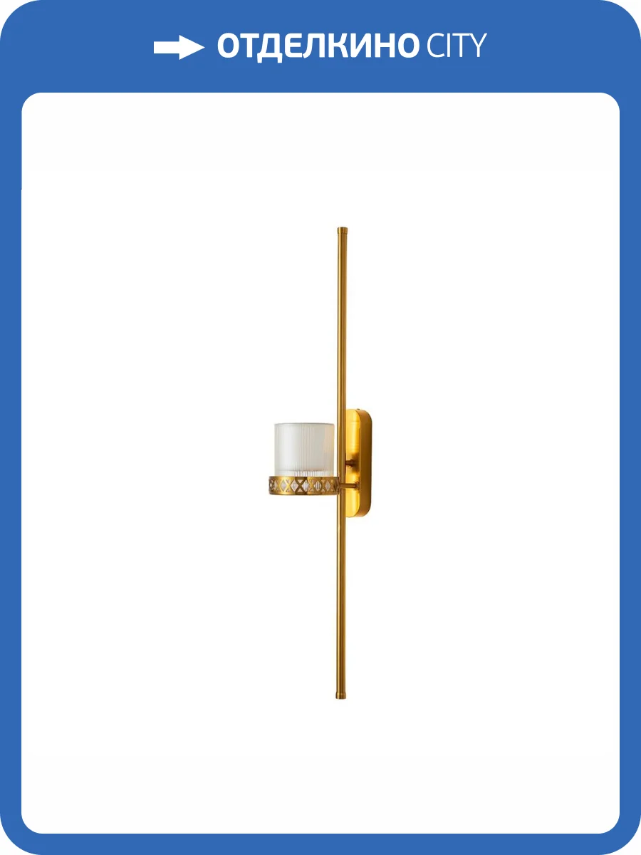 Настенный светодиодный светильник Favourite Greenery 4050-2W фото 2