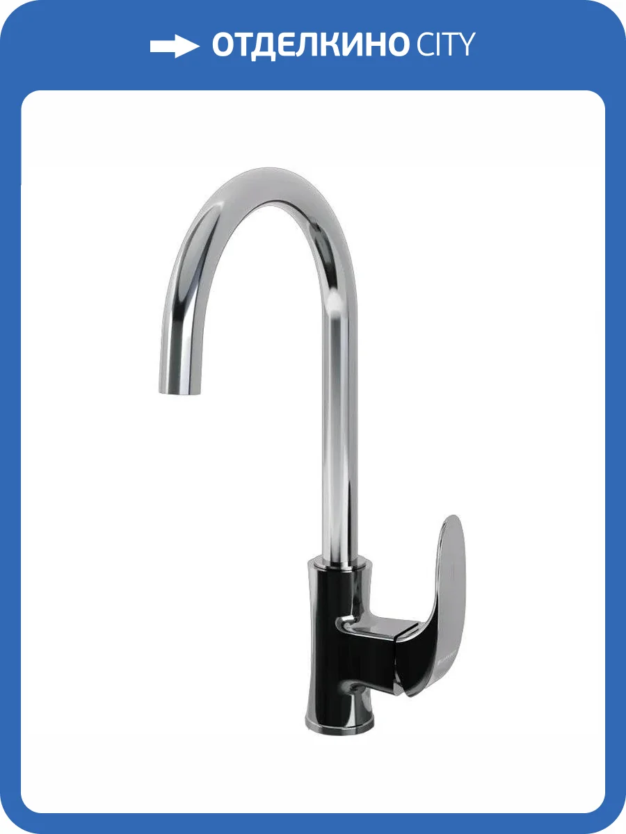 Смеситель для кухни Laparet Lisera N2068502LPT хром фото 5