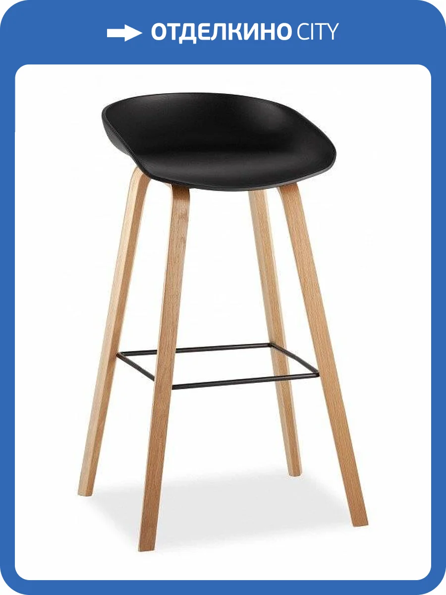 Стул барный Stool Group Libra SGR_8319_BLACK фото 3