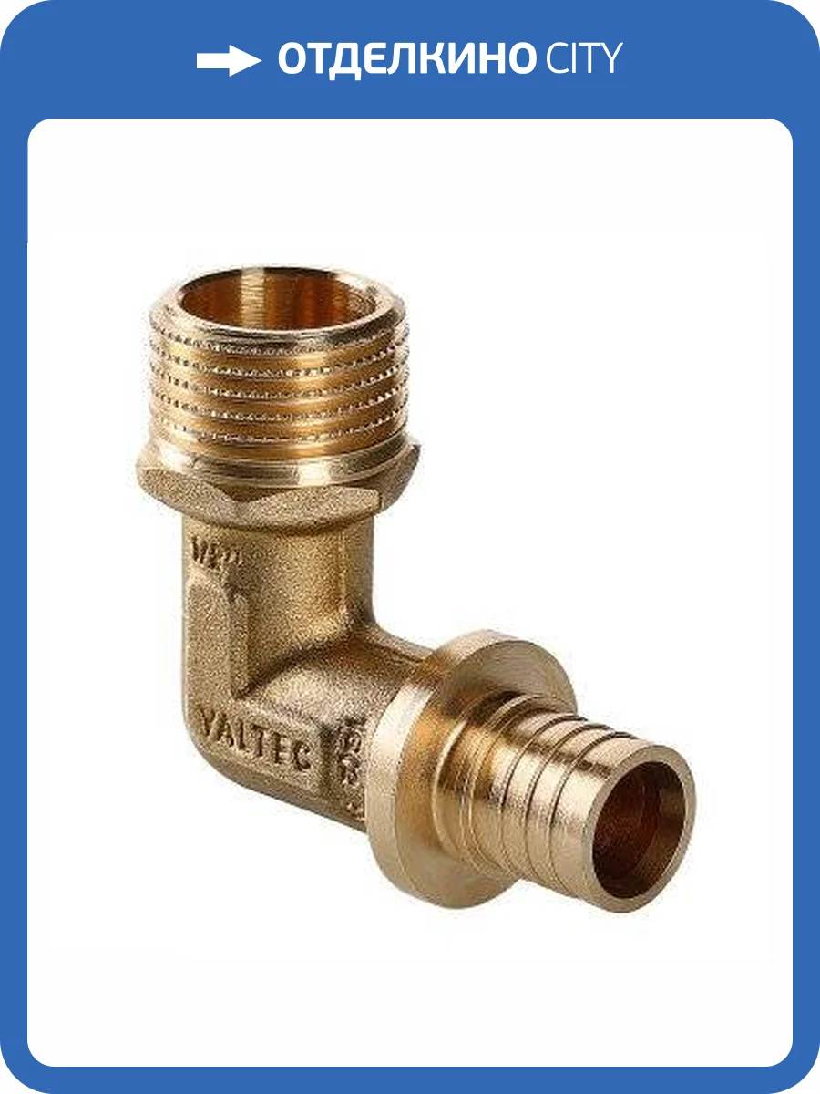 Угольник VALTEC надвижной универсальный с переходом на нар.р. 25(3,5) х 3/4 фото 5