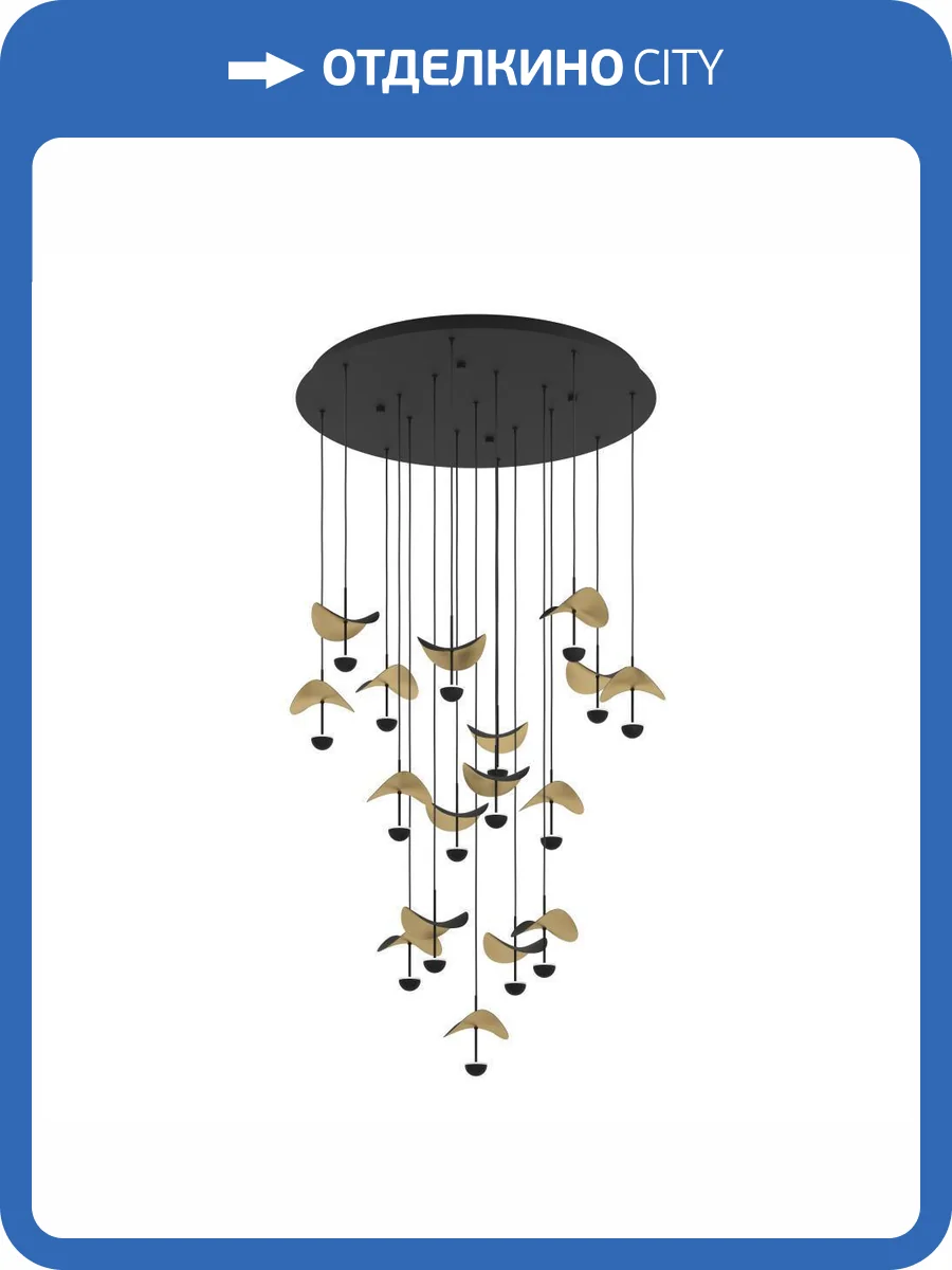 Подвесная люстра Eglo Dracera 390341 фото 5