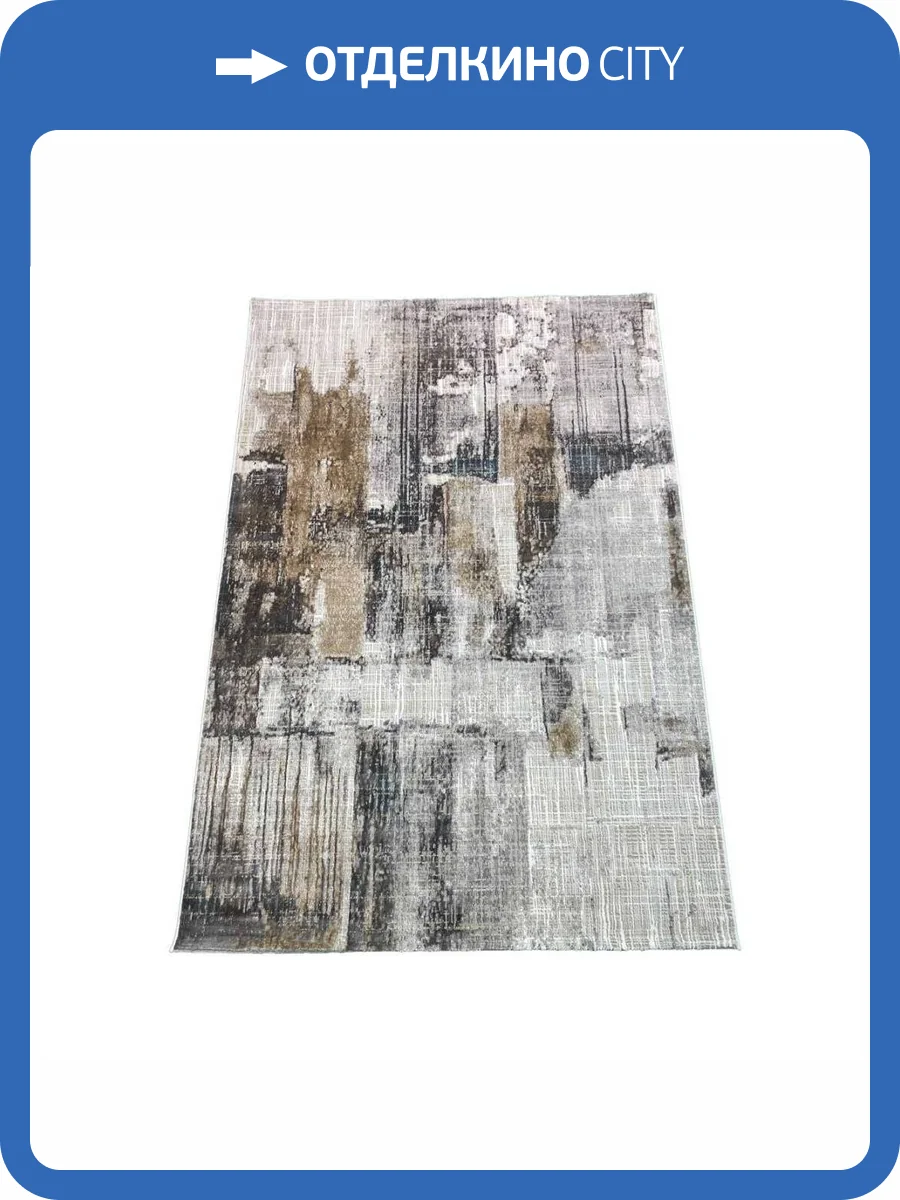 Ковер Armine T1284RC Cream/Cream 2x3 м фото 2