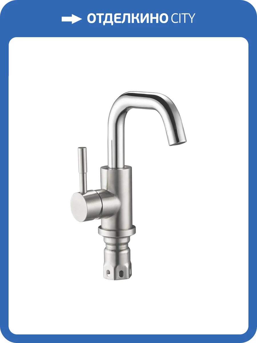 Смеситель для раковины G.lauf Zap ZAP1-A090 нержавеющая сталь фото 3