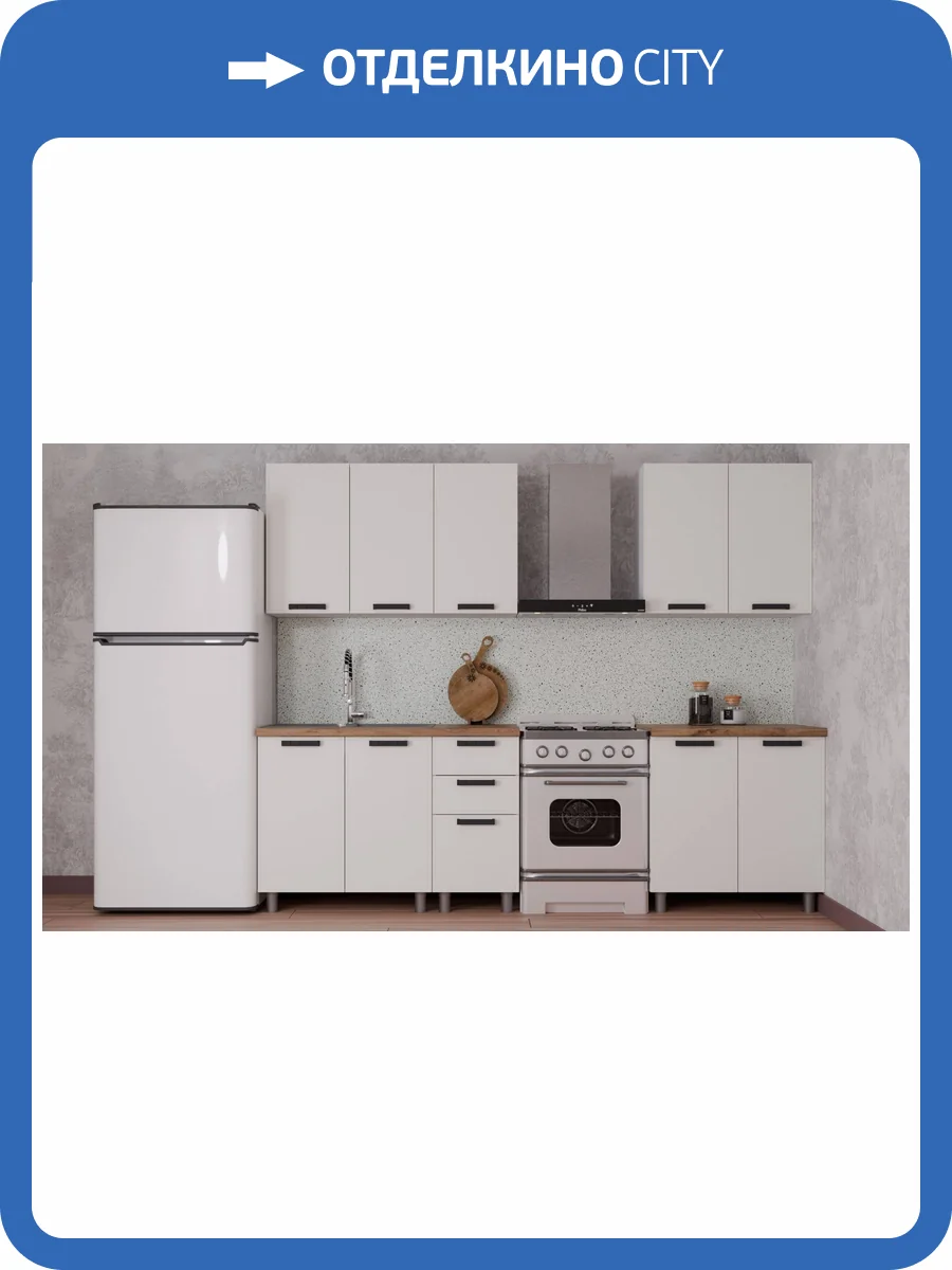 Гарнитур кухонный Аленушка Магнолия Н00240251 молочный, скоба черный, сонома 2.0 м фото 2