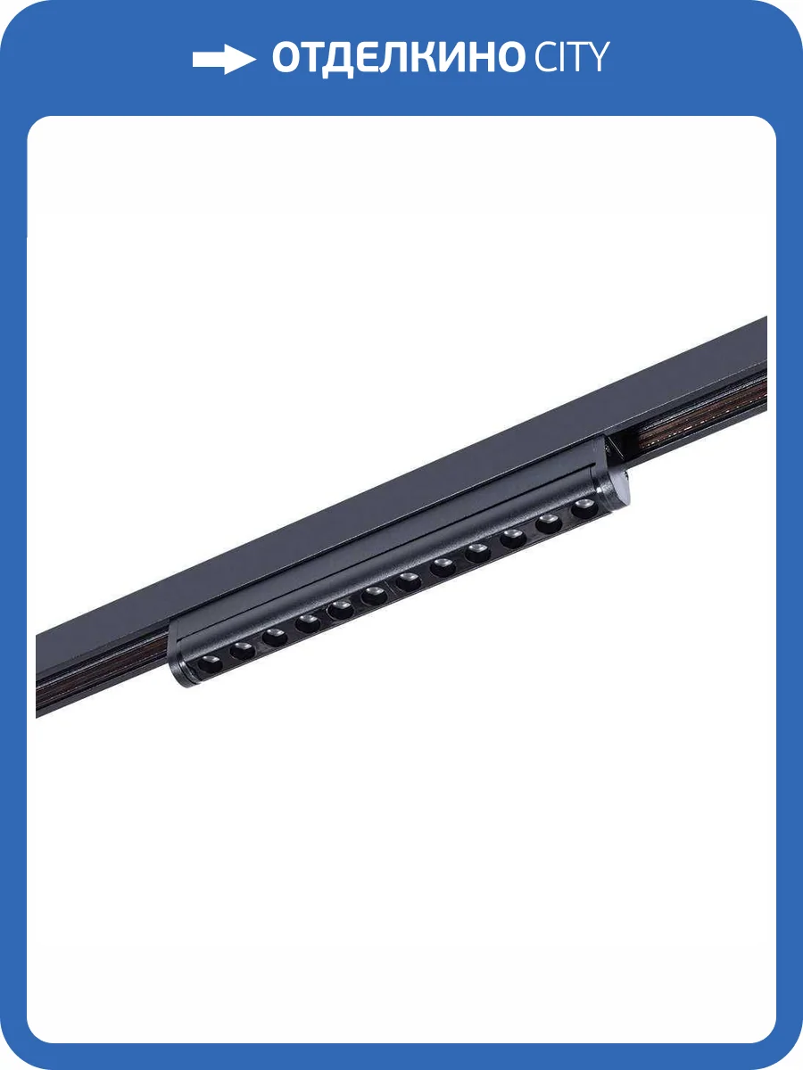 Магнитный трековый светильник Arte Lamp Optima A7368PL-1BK фото 2