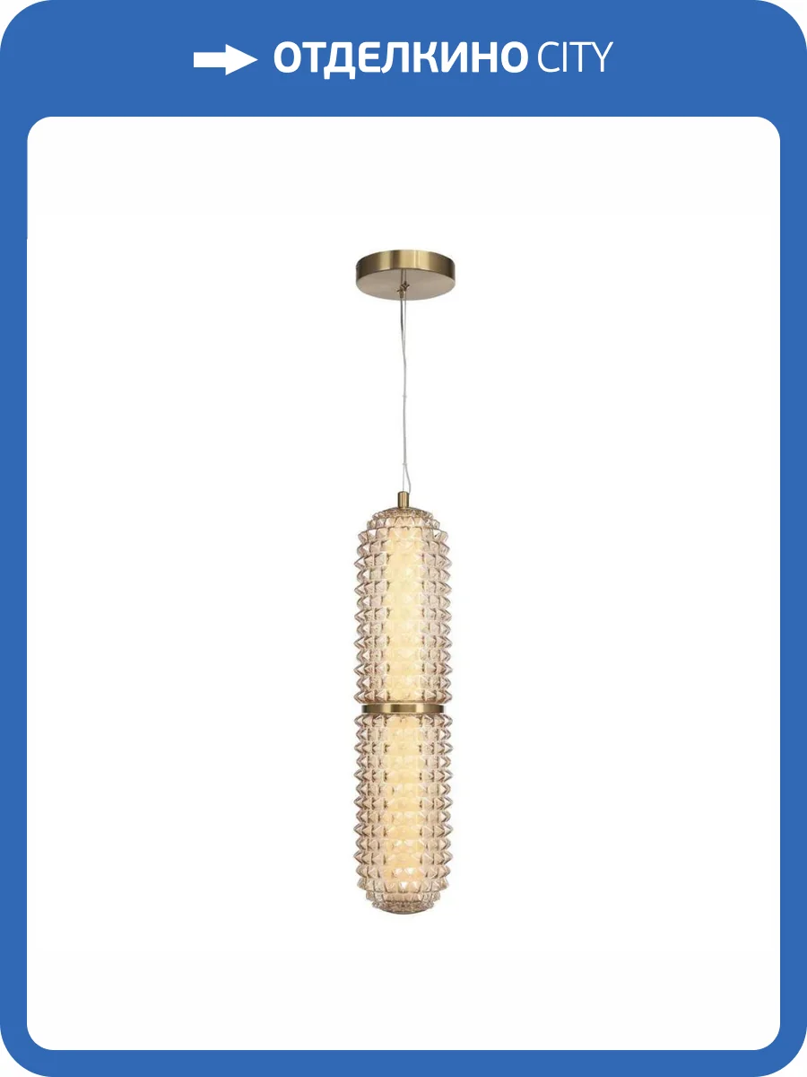 Подвесной светильник ST Luce Saguaro SL6144.303.01 фото 2