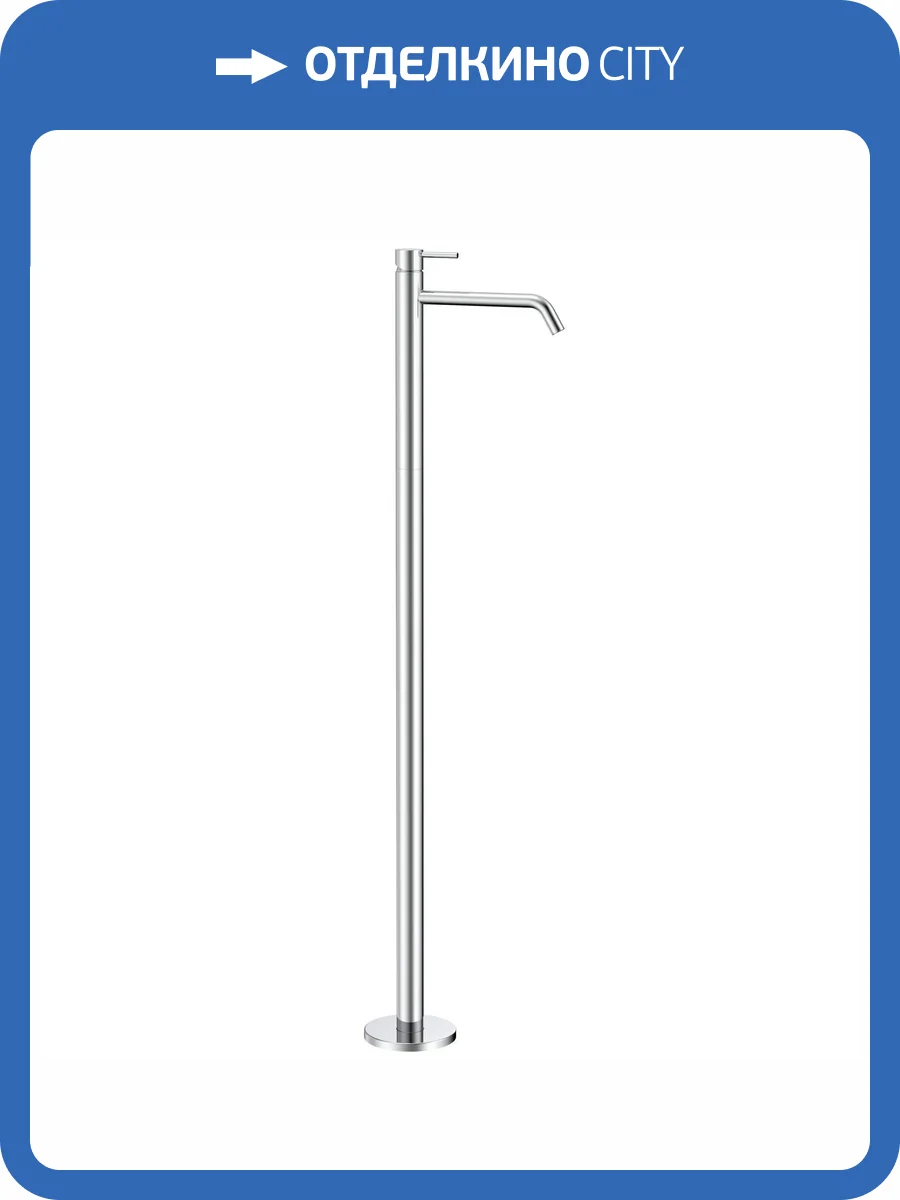 Смеситель для раковины AQUAme Siena AQM6211CR напольный, хром фото 4