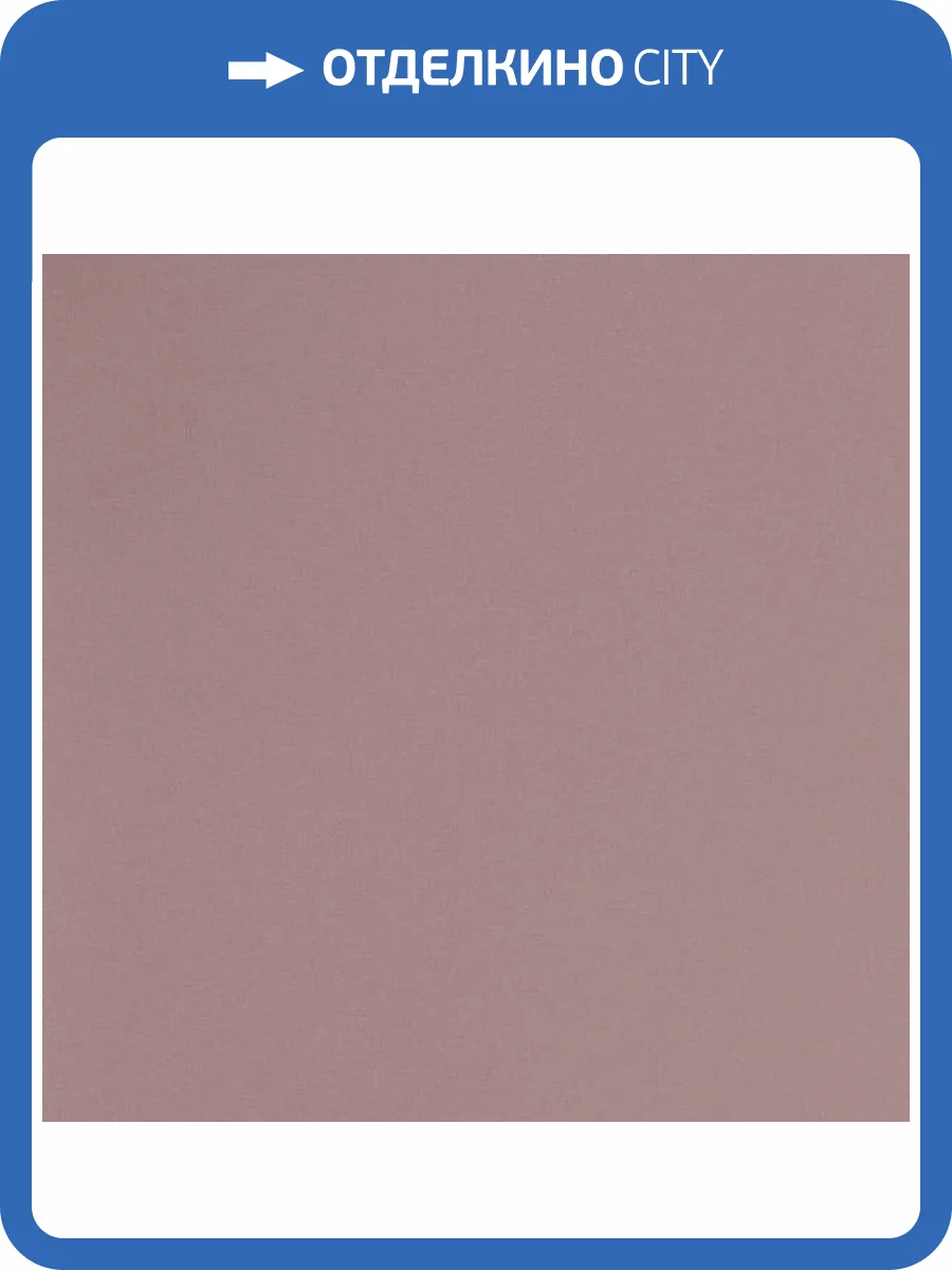 Обои Andrea Rossi Spectrum Pro 54385-17 фото 2