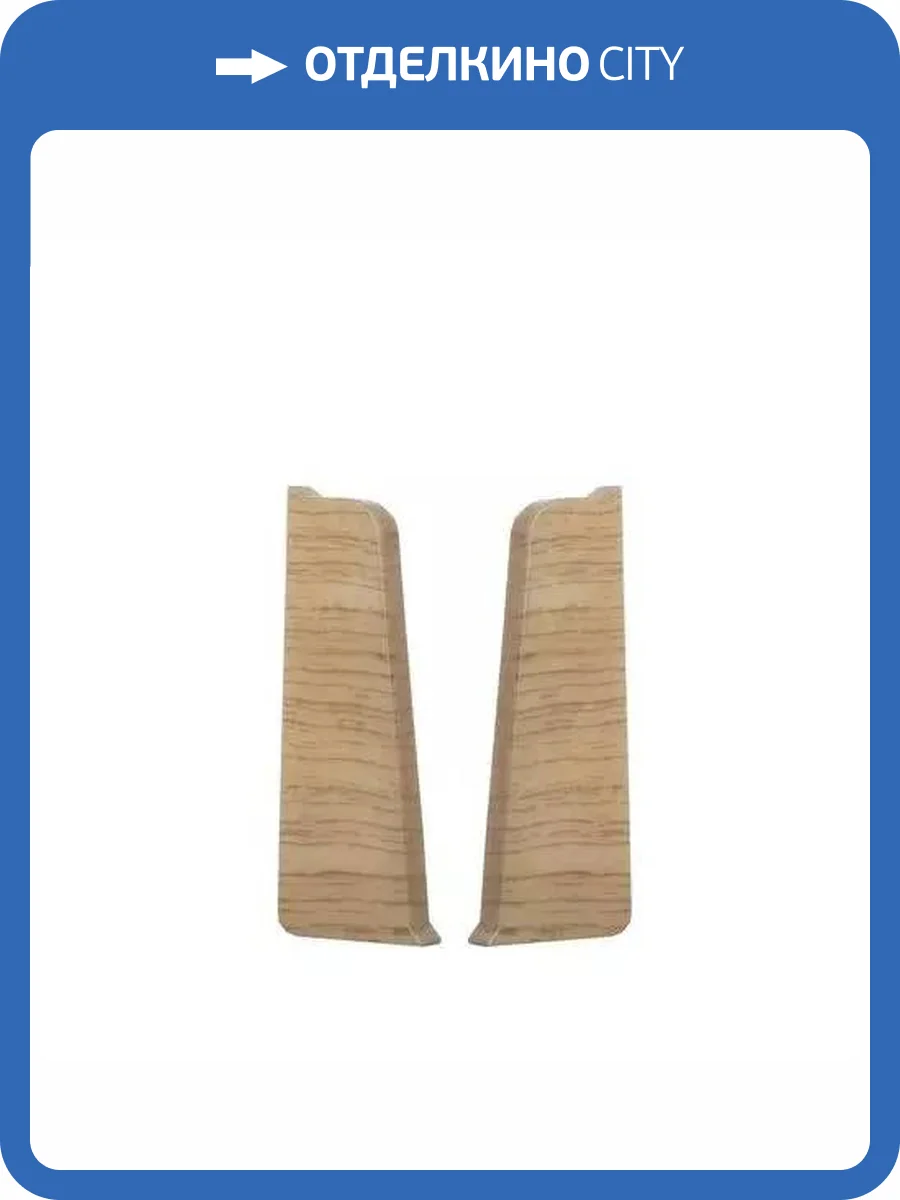 Заглушка Bonkeel Style BS7007 71.5 мм (2 шт) фото 2