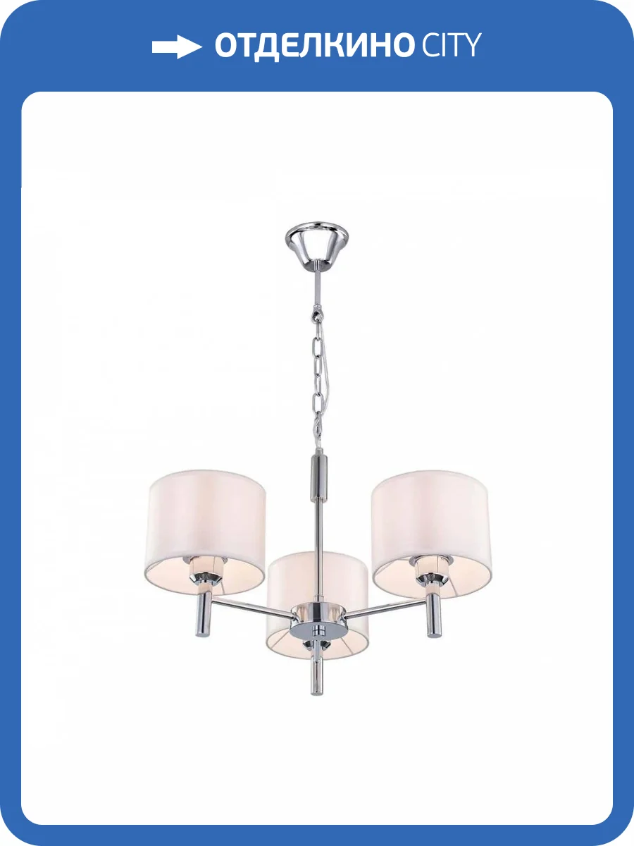 Подвесная люстра Citilux Аврора CL463130 фото 2