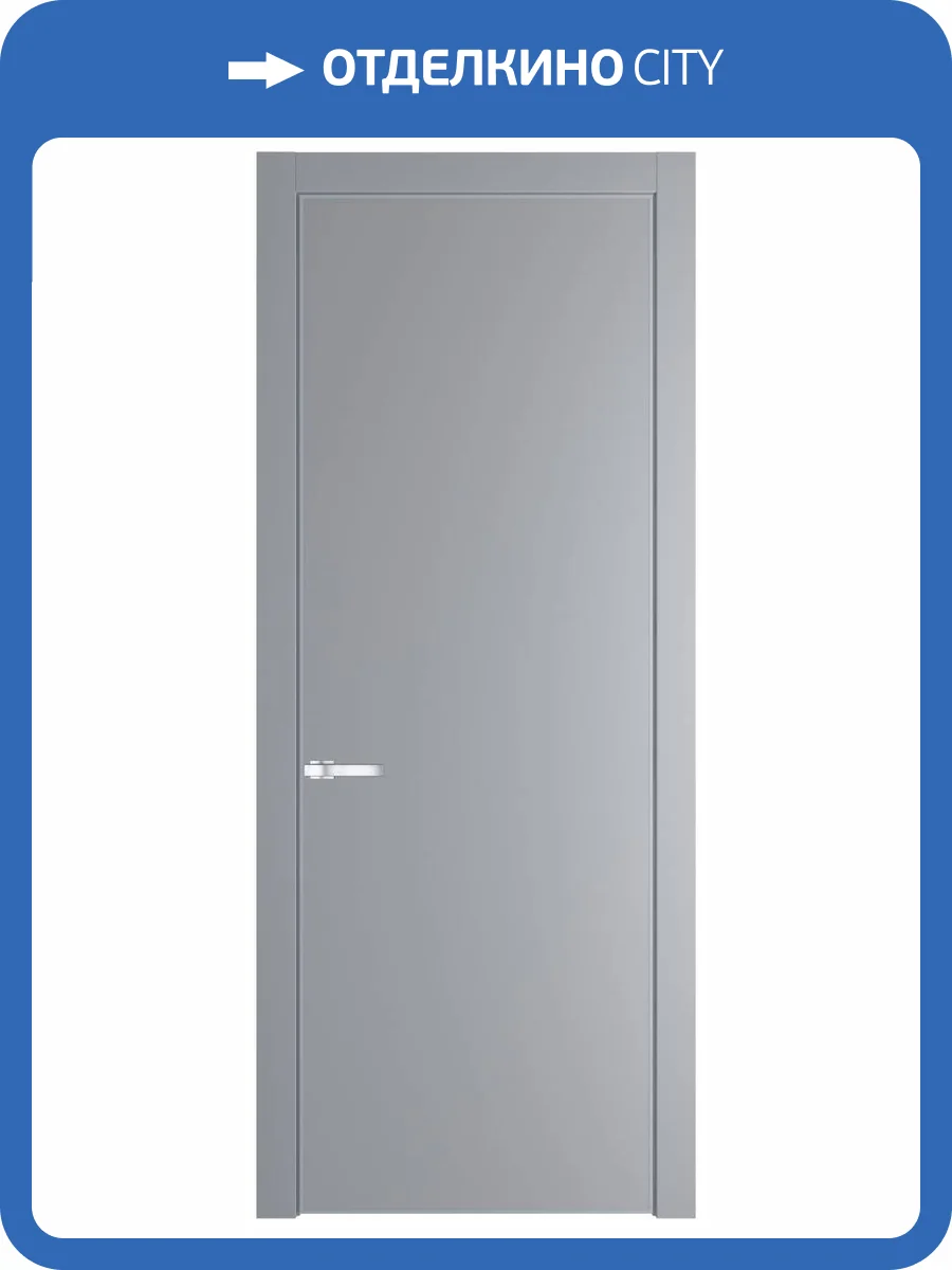 Межкомнатная дверь Profil Doors 1 PE полотно Смоки, кромка алюминиевая с четырех сторон матовая 700x2000 фото 2