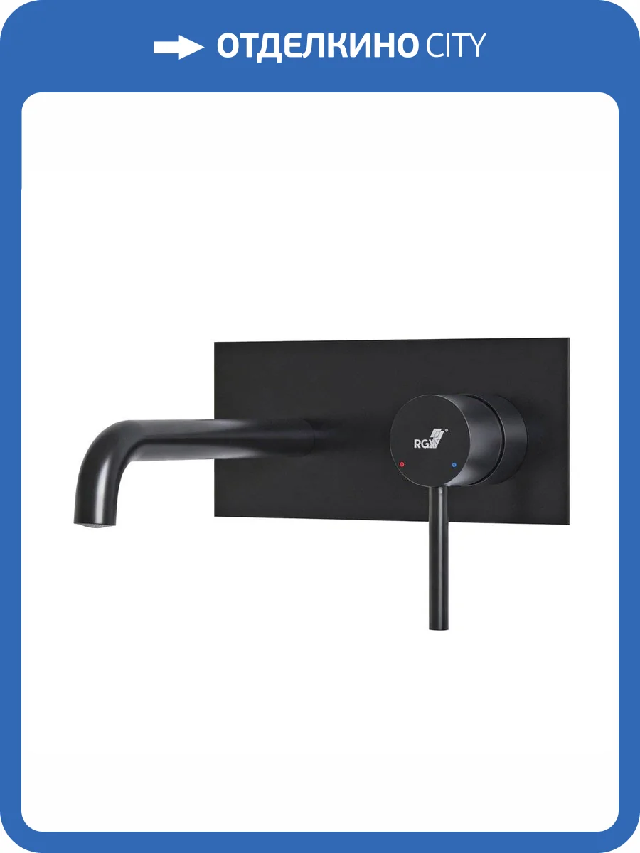 Смеситель для раковины RGW SP 51140545-04 SP-45-11B черный фото 3