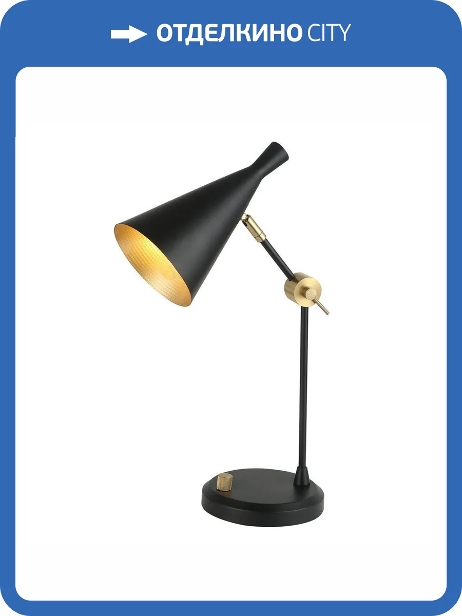 Настольная лампа Kink Light Камила 07717-T,19 фото 3