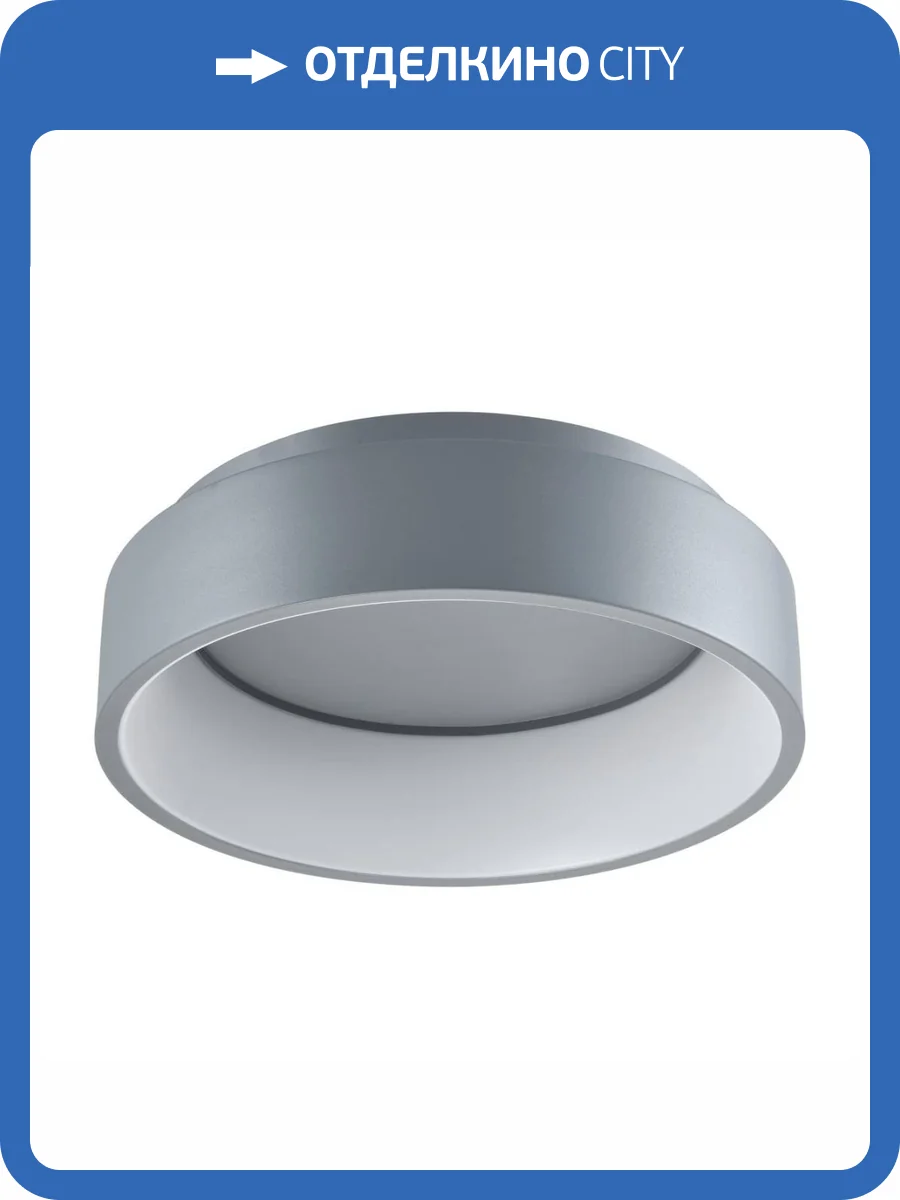 Потолочный светодиодный светильник Moderli Celebria V2284-CL фото 9