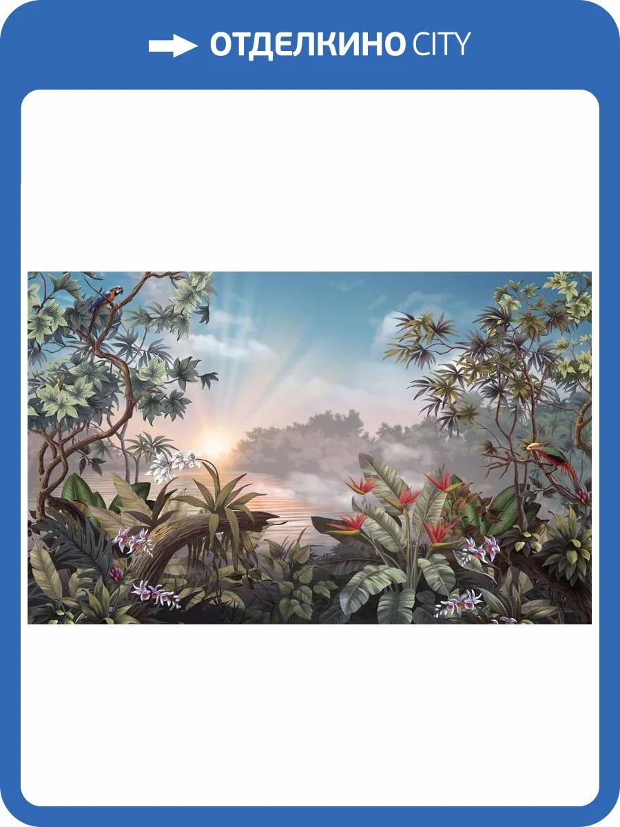 3D Фотообои Artegrafico «Закат над рекой» TP-023 песок фото 2