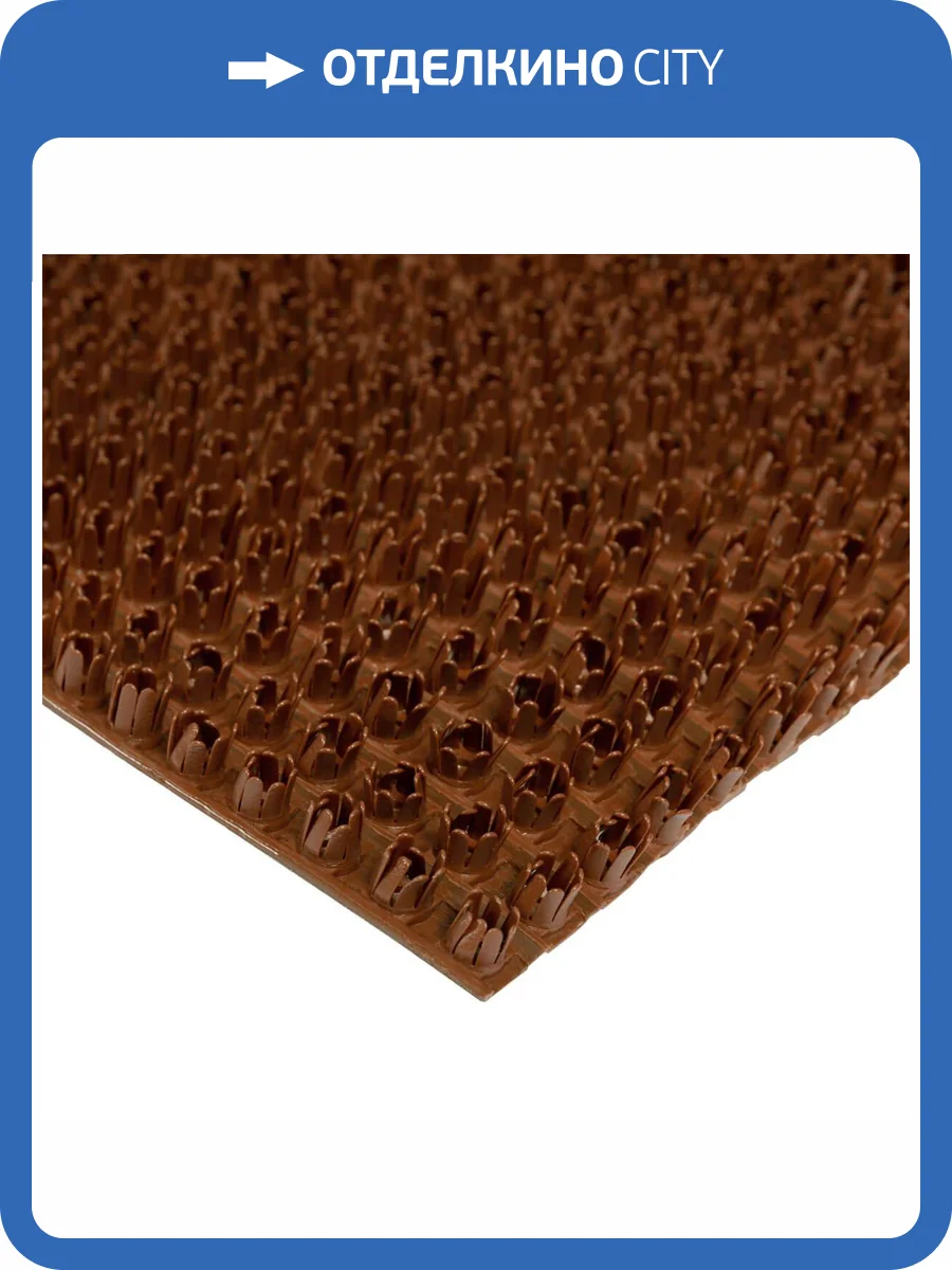 Грязезащитное щетинистое покрытие Альфа-стиль 135 Коричневый (рулон: 0.9x15=13.5м2) фото 2
