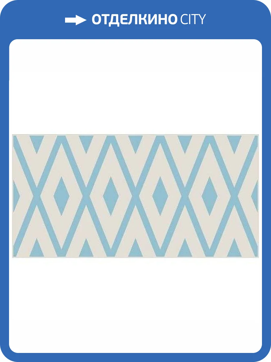 Декор Vives Mugat-Rivoli (Boulevard) Montmartre Celeste 10x20 фото 2