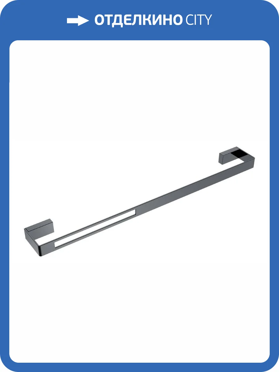 Полотенцедержатель Boheme Q 10942-SGM фото 2