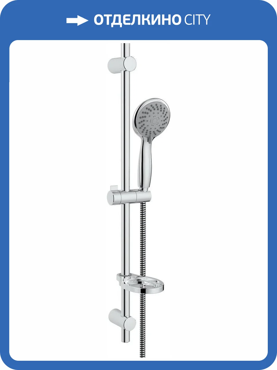 Душевой гарнитур Swedbe Harmony 5010 фото 4