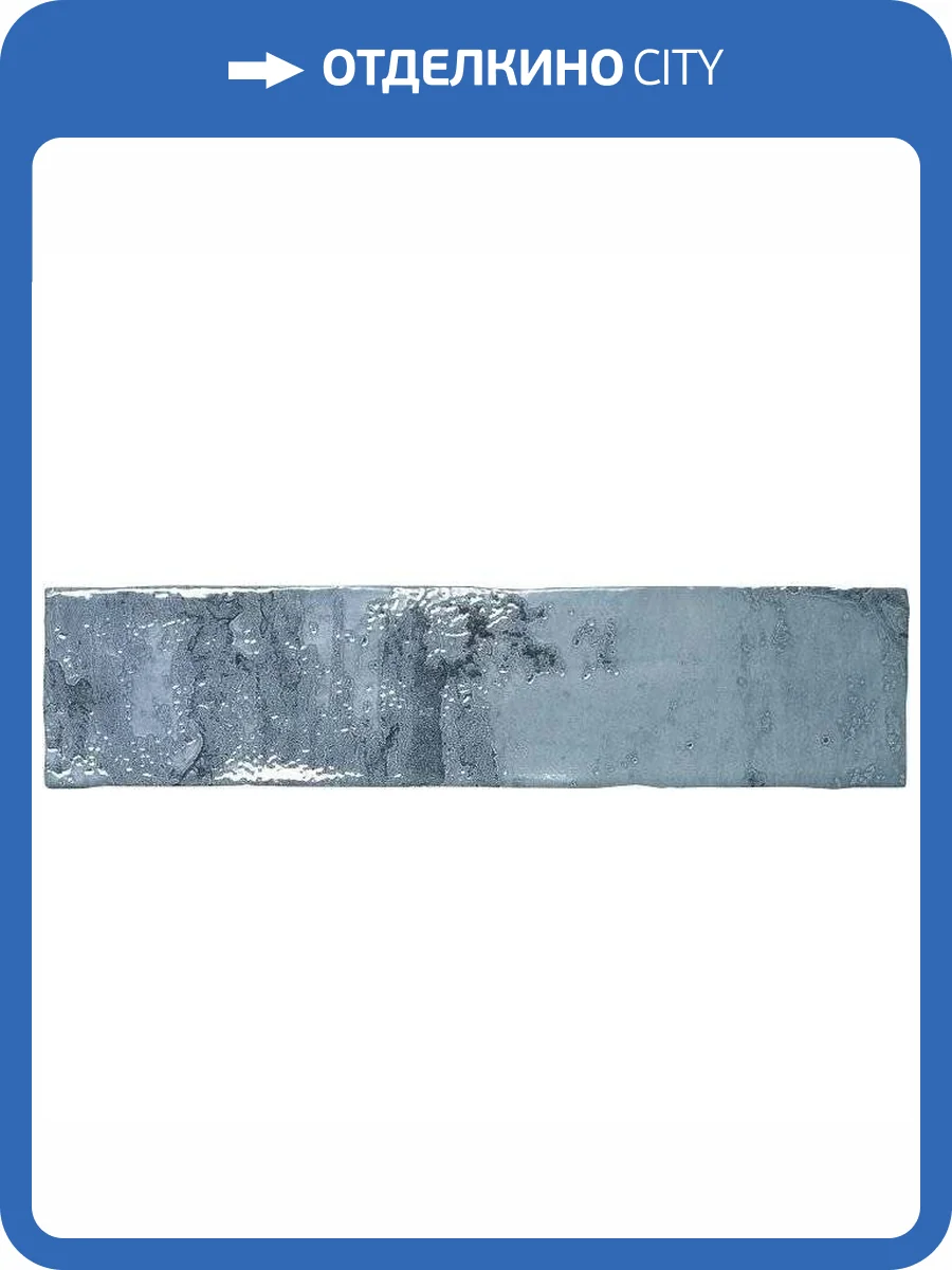 Керамическая плитка Ape Ceramica Snap A034373 Blue 7.5x30 фото 16