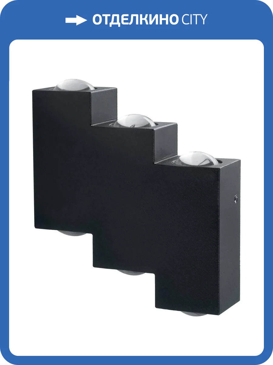 Уличный настенный светильник Feron Dh110 11704 фото 4