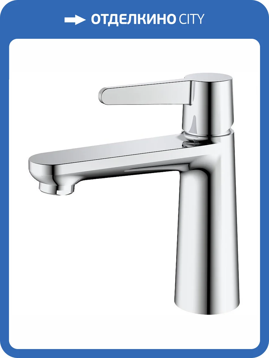 Смеситель для раковины Raglo R32.10 хром фото 3