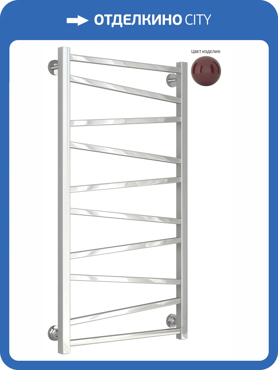 Полотенцесушитель водяной Сунержа Сирокко винно-красный, 1000х500 фото 4