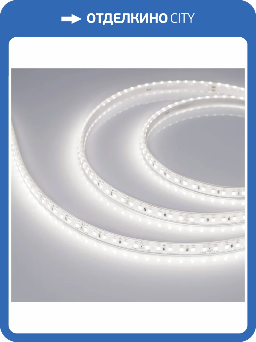 Лента светодиодная Arlight A120 029514_3 фото 5