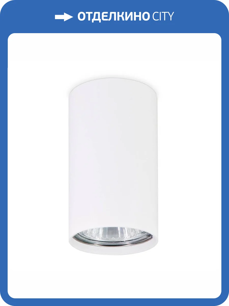 Потолочный светильник Ambrella light Techno Spot TN213108 фото 3