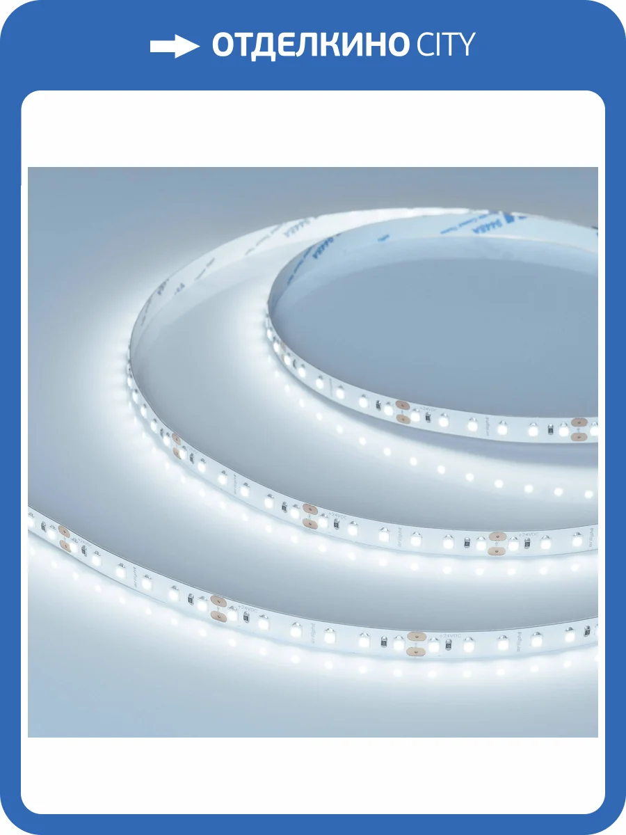 Лента светодиодная Arlight Nt 40571 фото 6