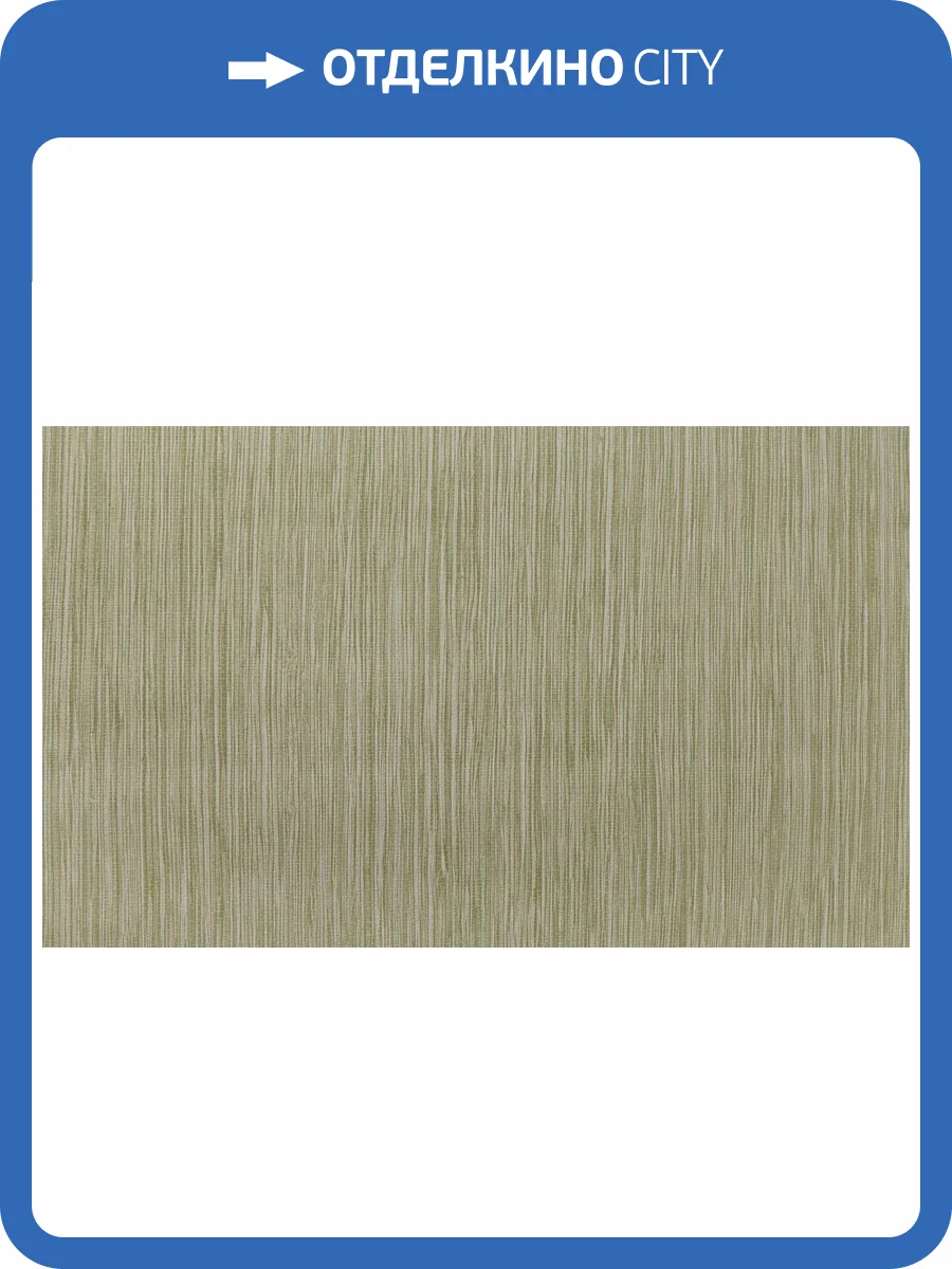 Обои Elysium Карибы Е31411-4 фото 2