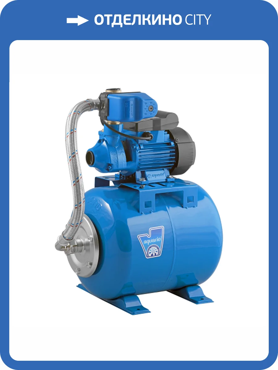 Насосная станция Aquario AUTO ADB-35 фото 5