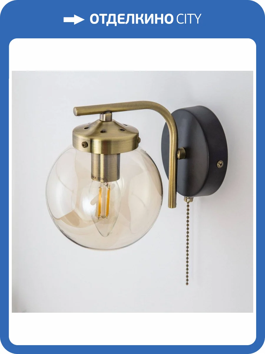 Бра Citilux Планета CL105315 фото 3