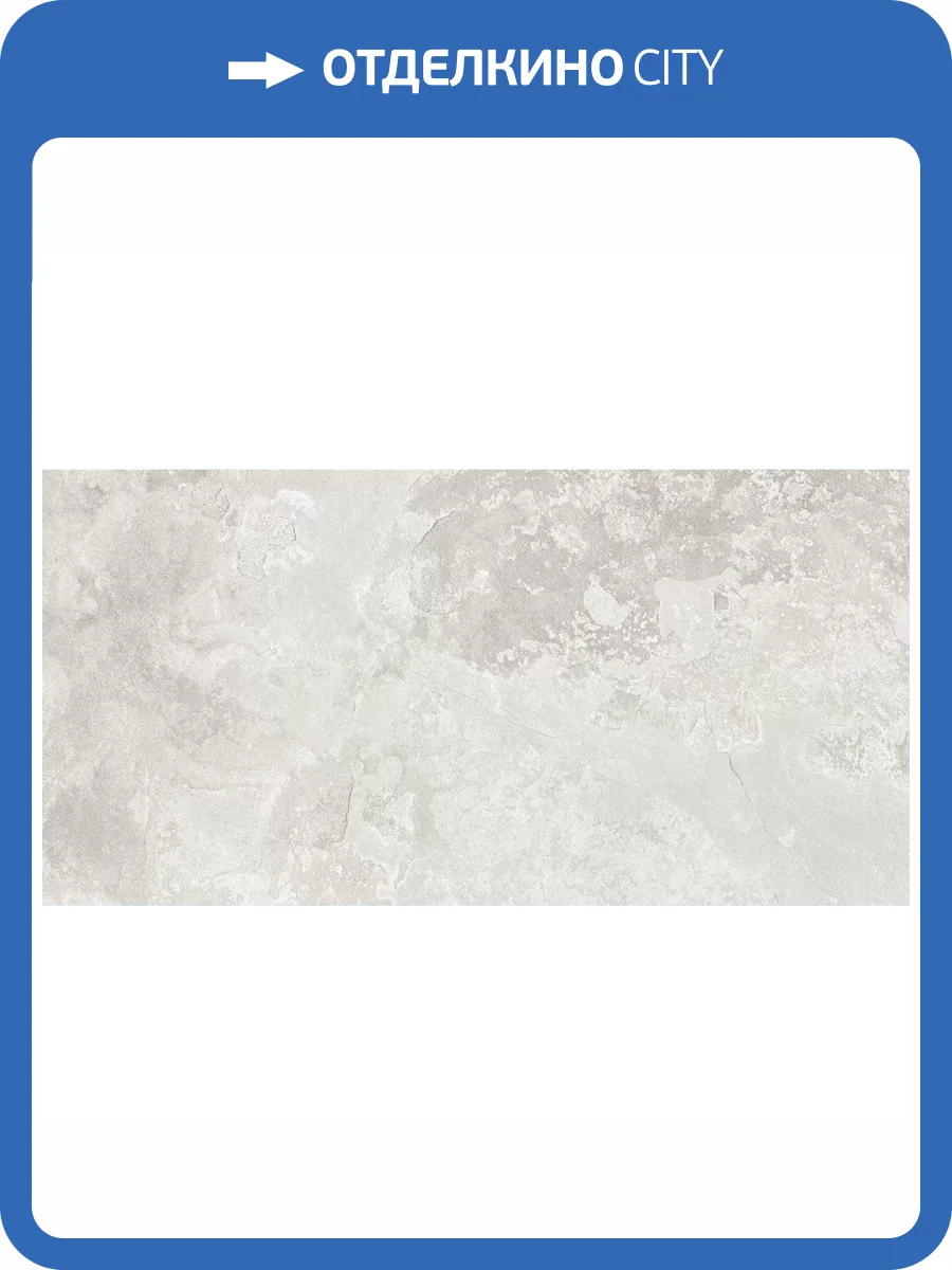 Керамогранит Grespania Yukatan 44YK49R Blanco Natural 60x120 фото 13
