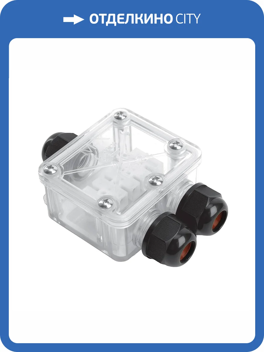 Коробка распределительная Stekker LD538 50130 фото 5