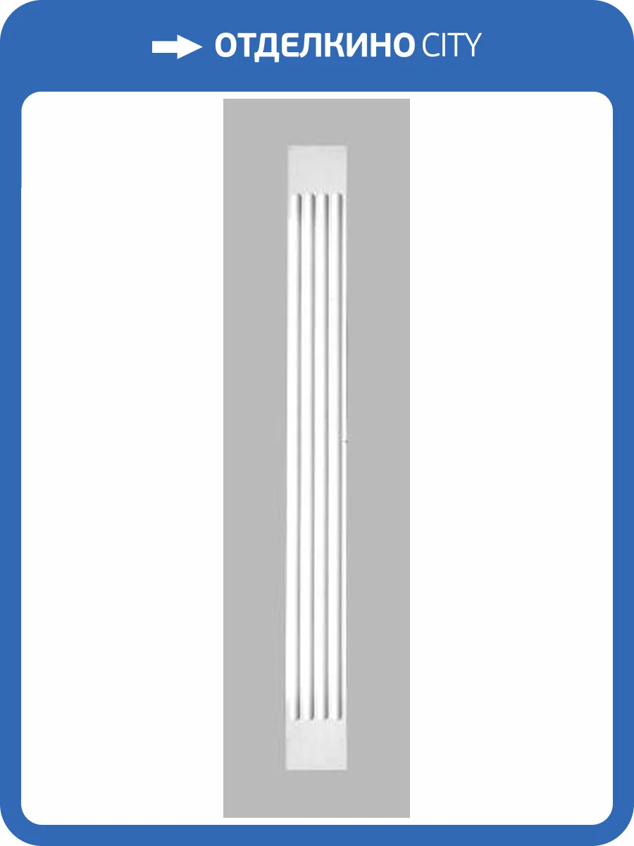 Пилястра DECOMASTER DK-195 8.5x1.5x200 фото 2