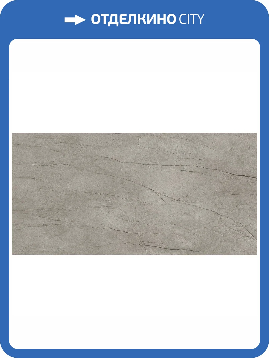 Керамогранит Del Conca Boutique GCBO15J2 HBO15 Silver Rett. 60x120 фото 11
