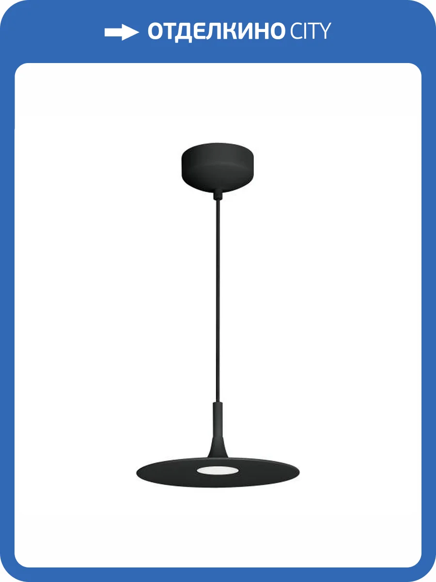 Подвесной светильник Arlight Fiore 035997 фото 7