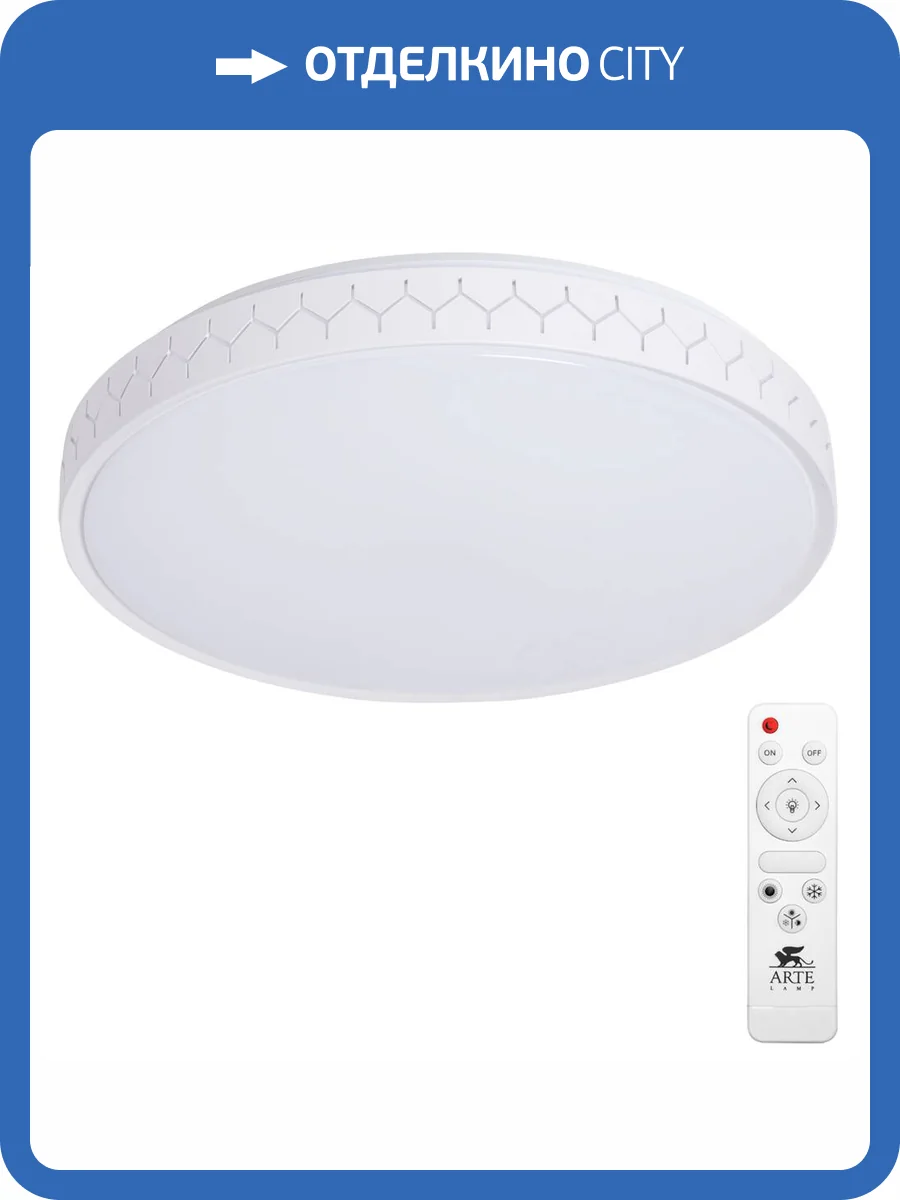 Потолочный светодиодный светильник Arte Lamp Simone A2682PL-72WH фото 5