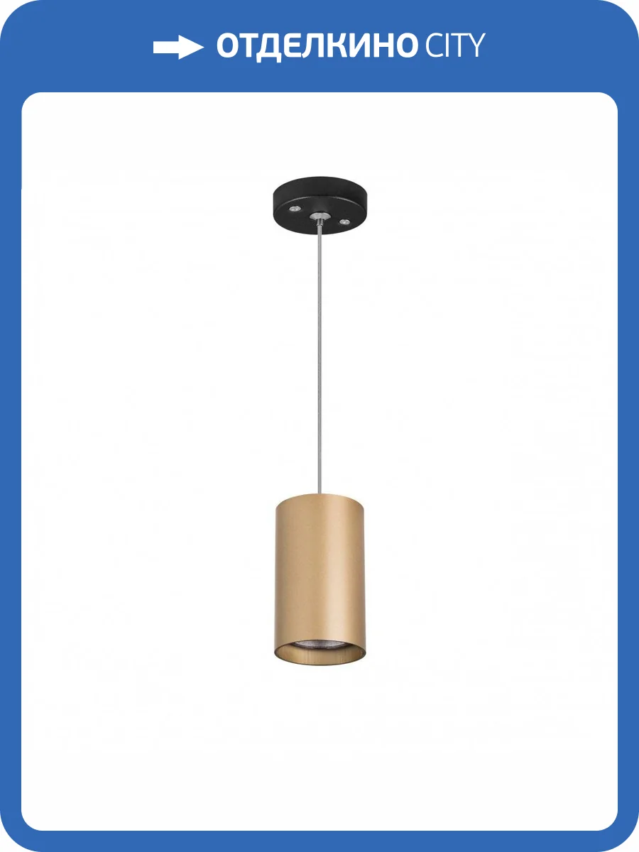 Подвесной светильник Lightstar Rullo RP440 фото 2