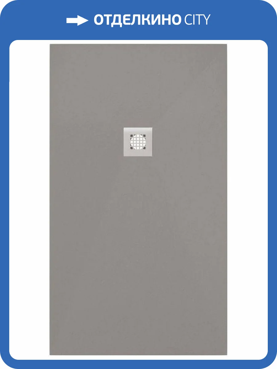 Поддон для душа Allen Brau Priority 8.31009-PGM без накладки, платина, 1400х900 фото 5