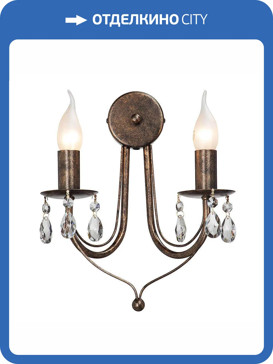 Бра Vitaluce V1253/2A фото 3