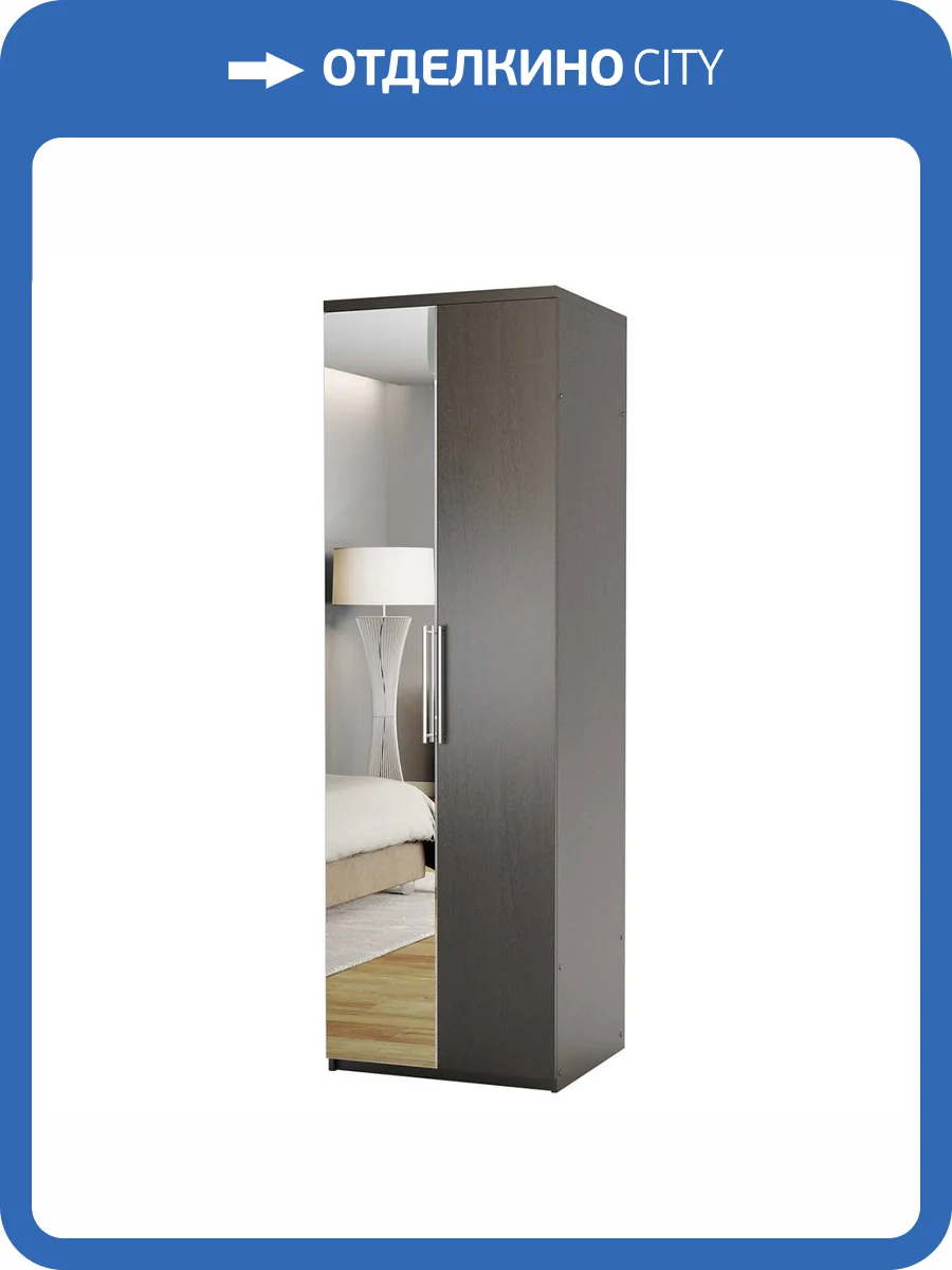 Шкаф Шарм-Дизайн Комфорт МП-21 170522692 с зеркалом, венге фото 4