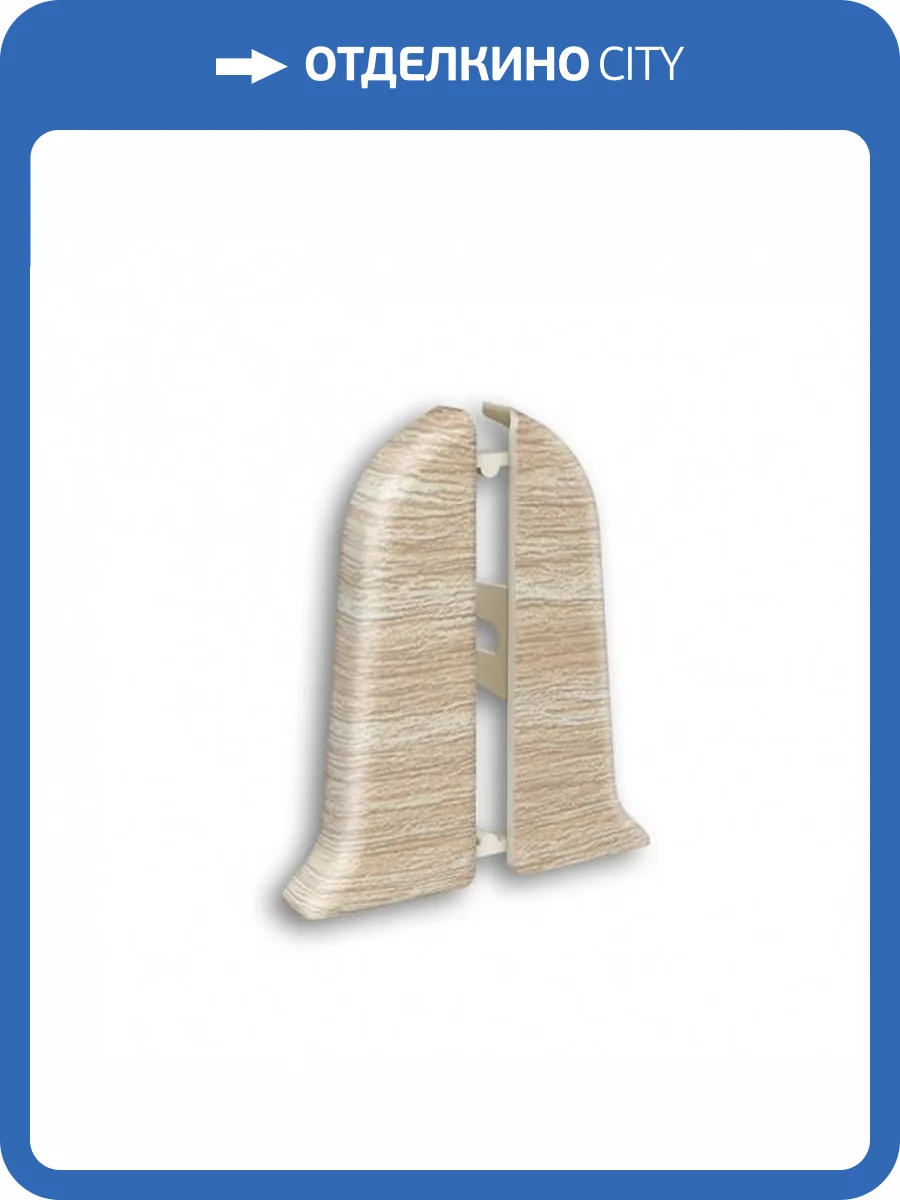 Заглушки торцевые Ideal Классик 70 218 Дуб Европейский (2 шт) фото 3