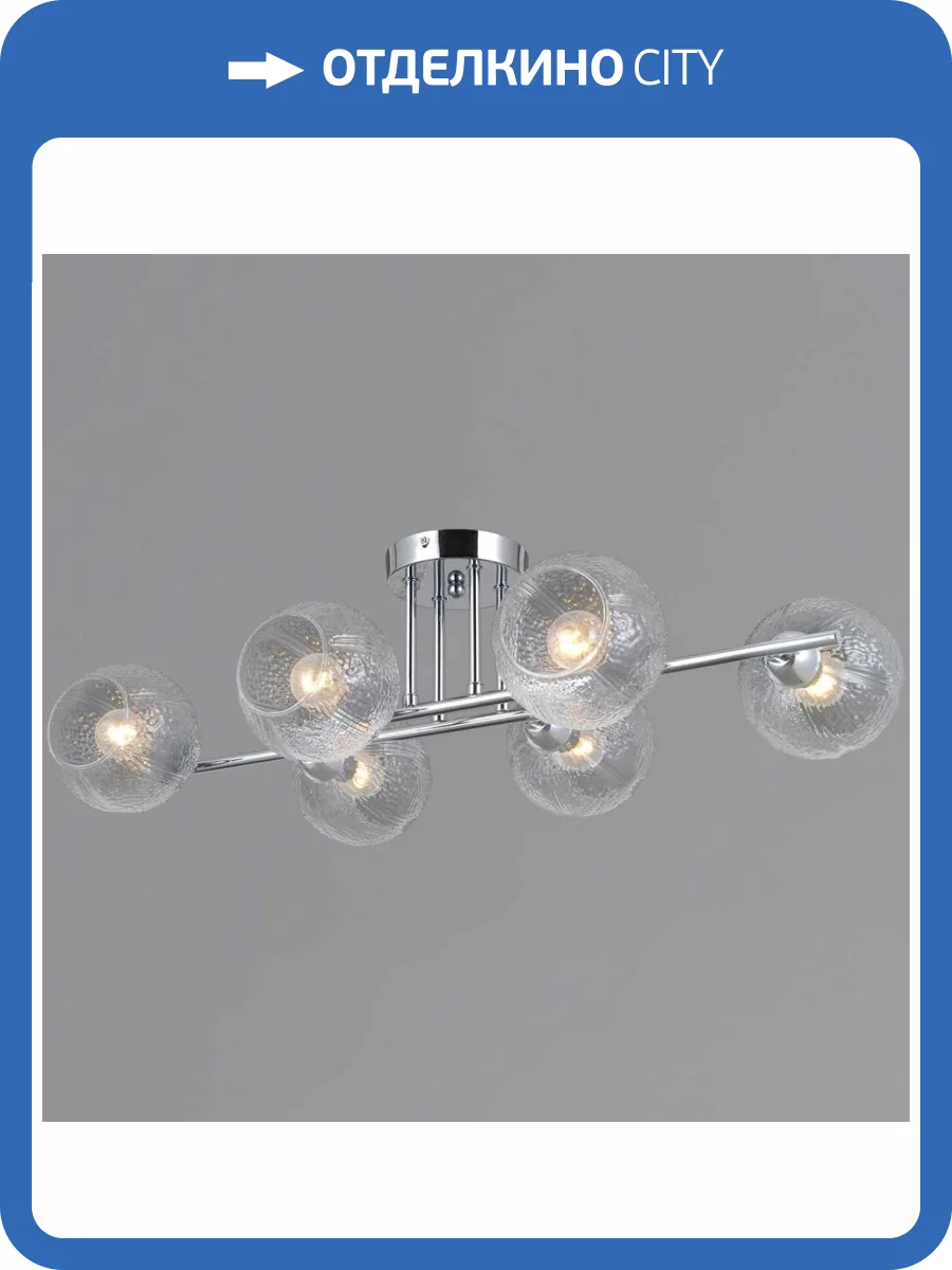 Потолочная люстра Illumico IL0701-6CSQ-24 CR ARIES фото 3