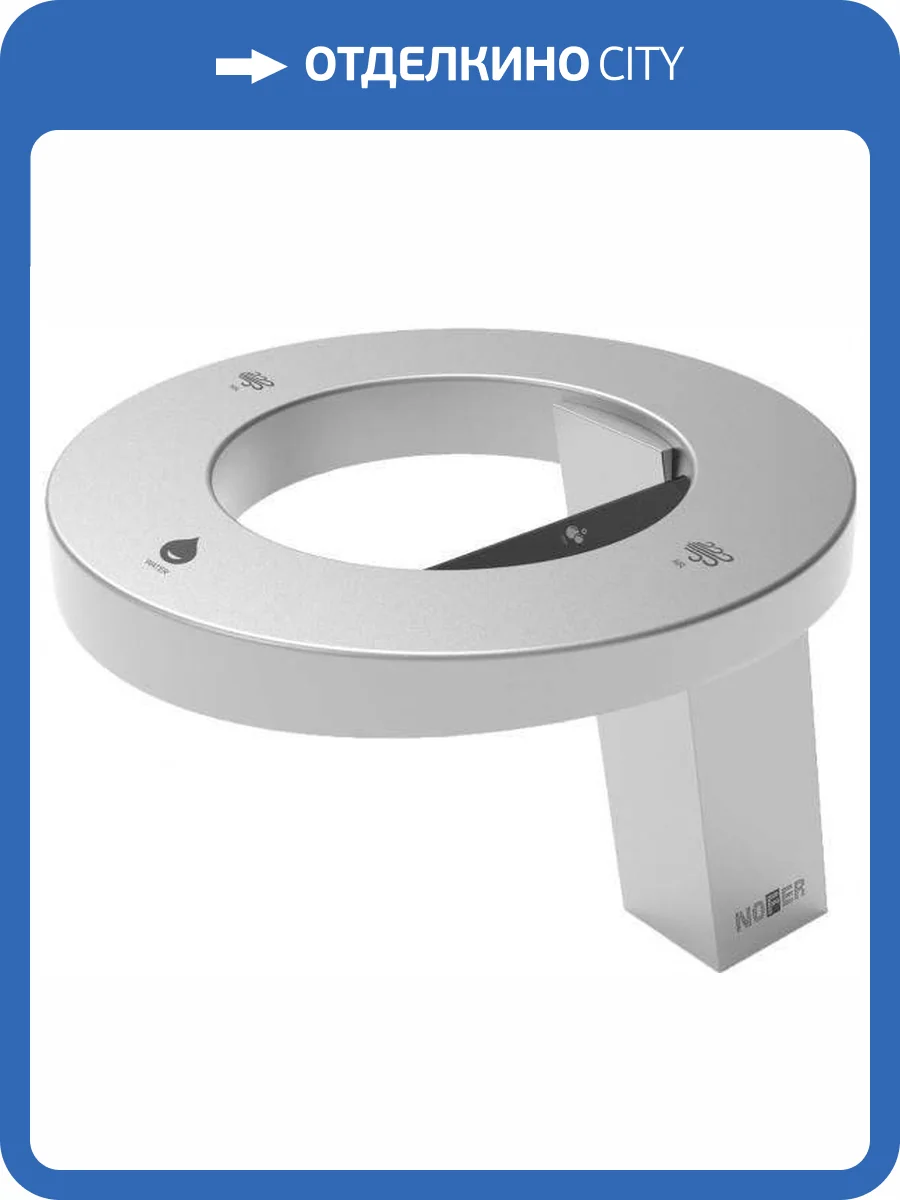 Сушилка для рук Nofer Concept 01901.S со смесителем и дозатором для жидкого мыла фото 2