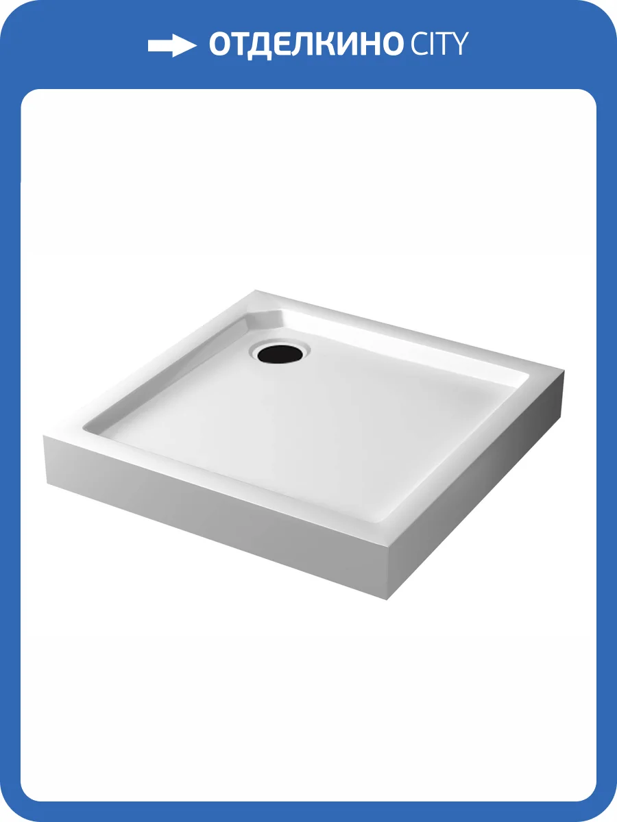 Поддон для душа RGW SMC SMC-C-088 12350188-01 белый, 80x80x14 фото 5