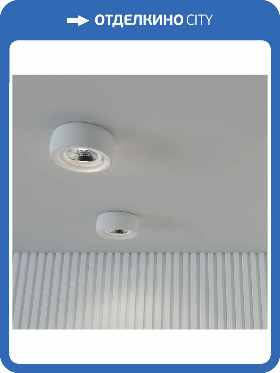 Встраиваемый светильник Novotech Spot Water 370797 фото 3