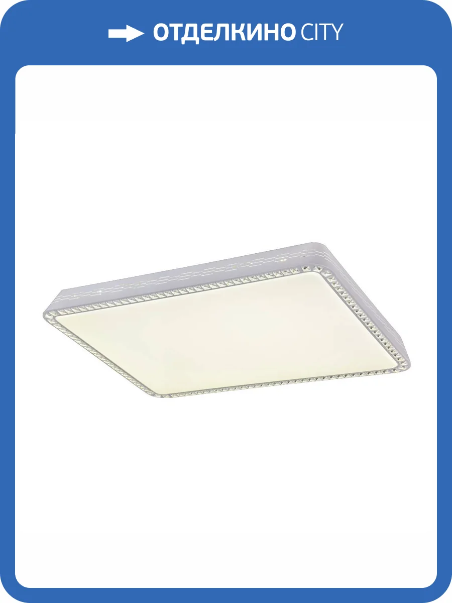 Потолочный светодиодный светильник Adilux 0747 фото 3